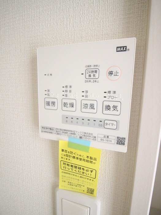 物件内観写真16　(内観写真)