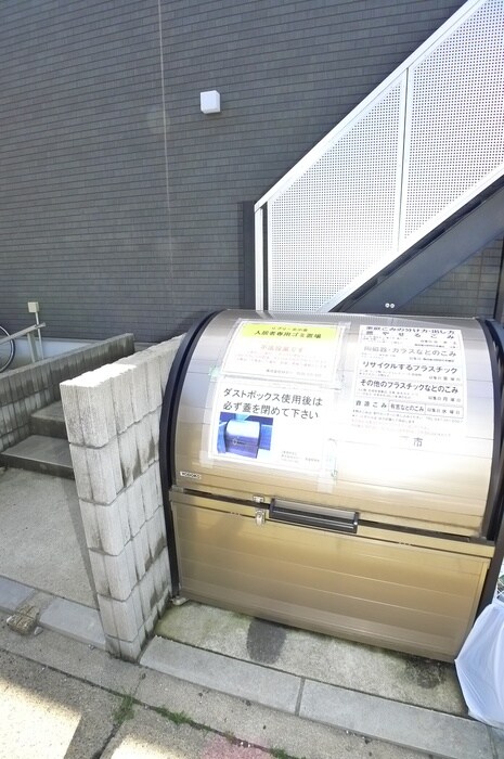 物件外観写真6　(建物設備)