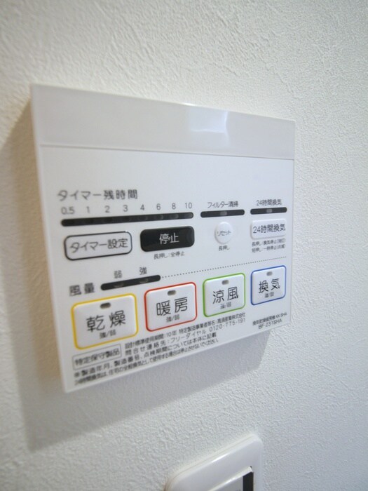 物件内観写真20　(内観写真)