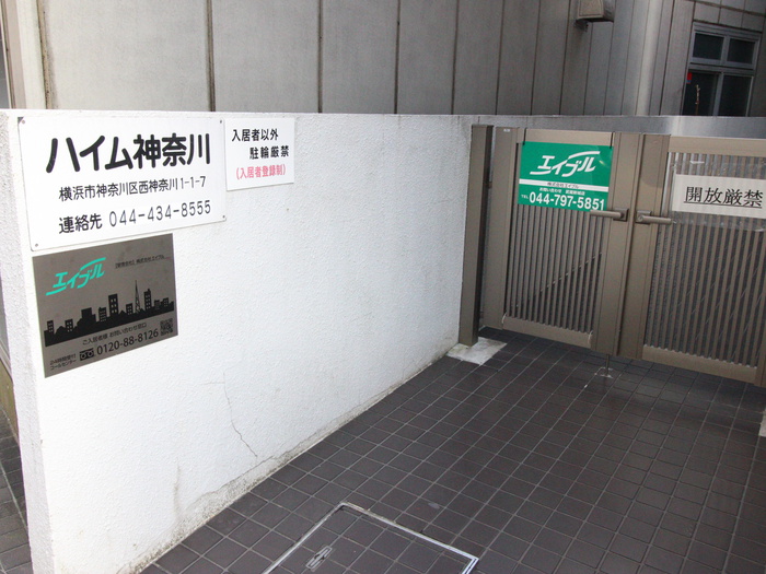 外観写真