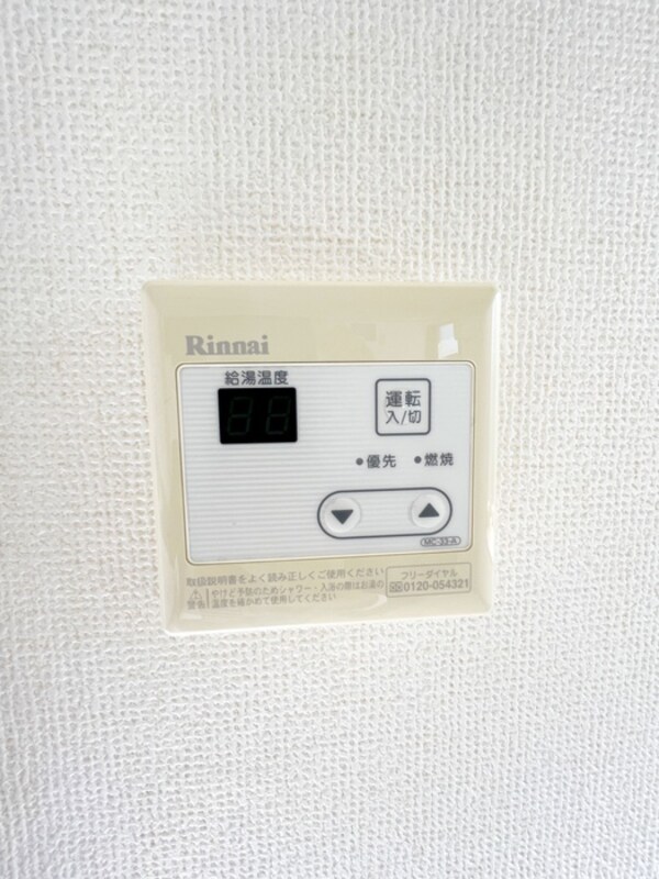 靴箱