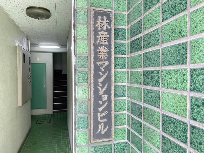 物件外観写真6　(その他)