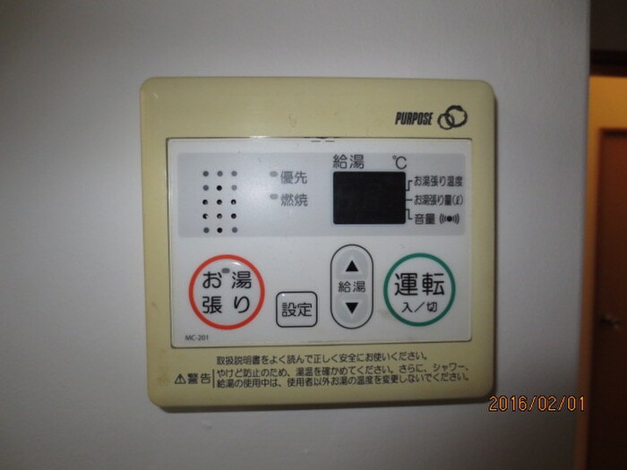 物件内観写真19　(内観写真)