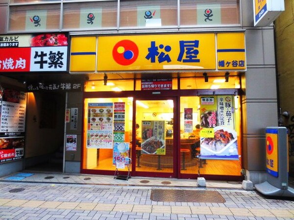 周辺環境