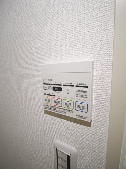 物件内観写真20　(内観写真)