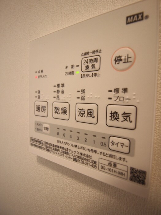 物件内観写真9　(居室)