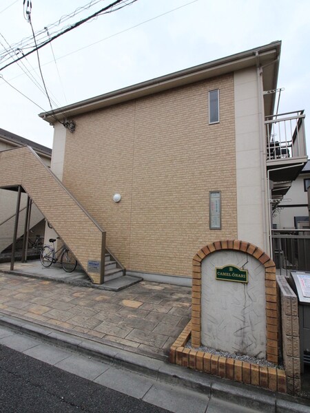キャメル大成B棟外観写真