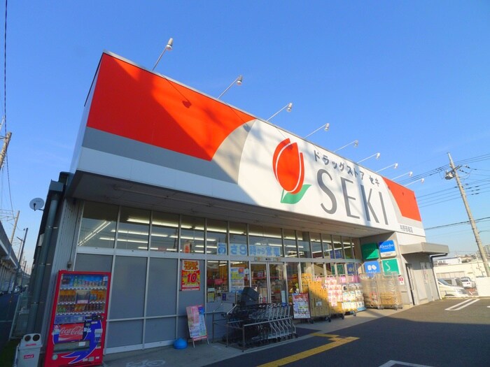 物件外観写真5　(周辺環境)