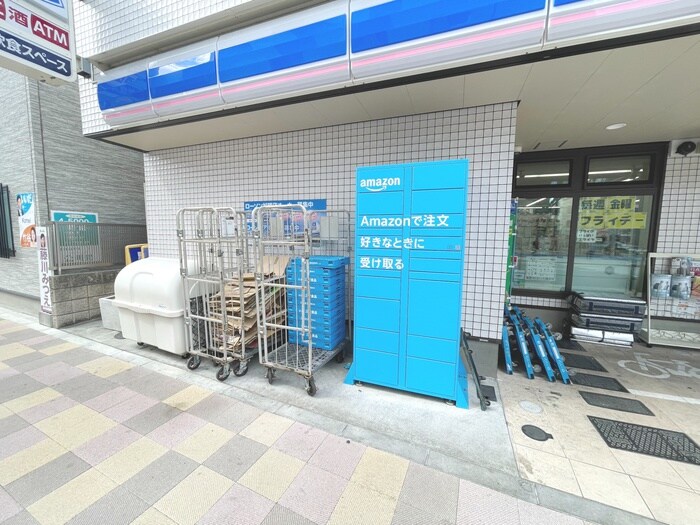 物件外観写真6　(周辺環境)