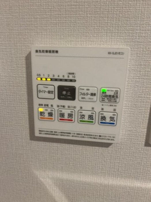 物件内観写真15　(内観写真)