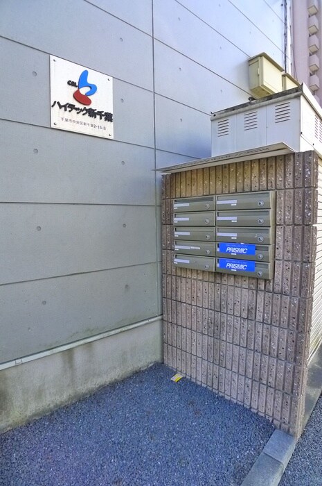 物件外観写真2　(建物設備)