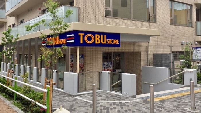東武ストア下赤塚店