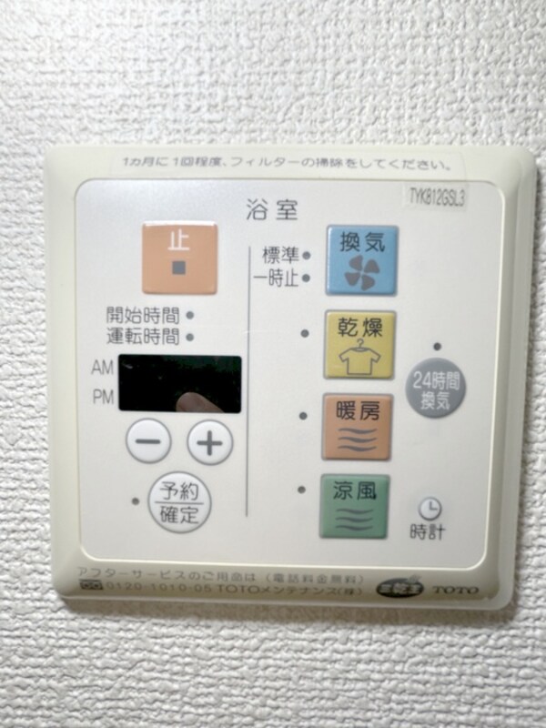 内観写真