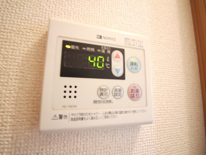 物件内観写真20　(内観写真)