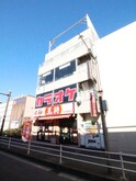Ｈ・Ｋビル
