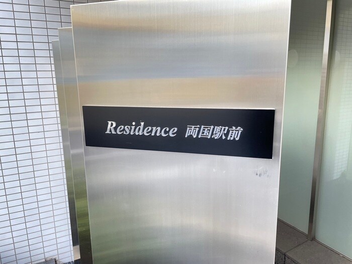 物件外観写真5　(その他)