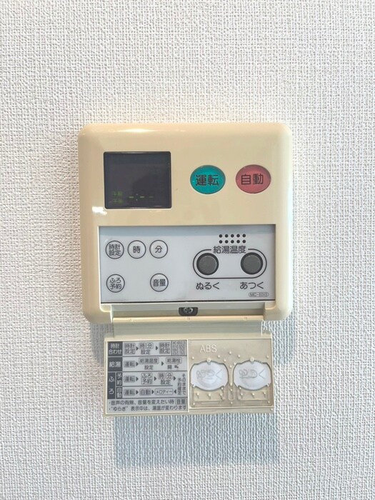 物件内観写真20　(内観写真)