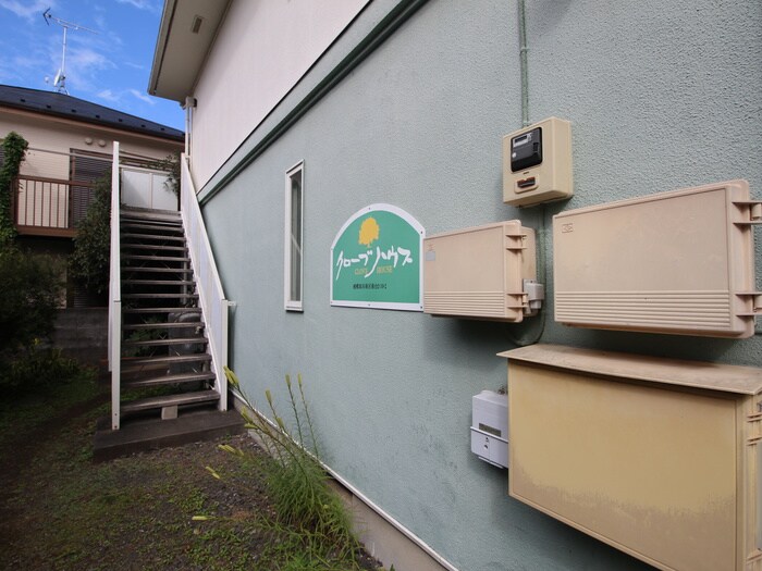 物件外観写真6　(その他)