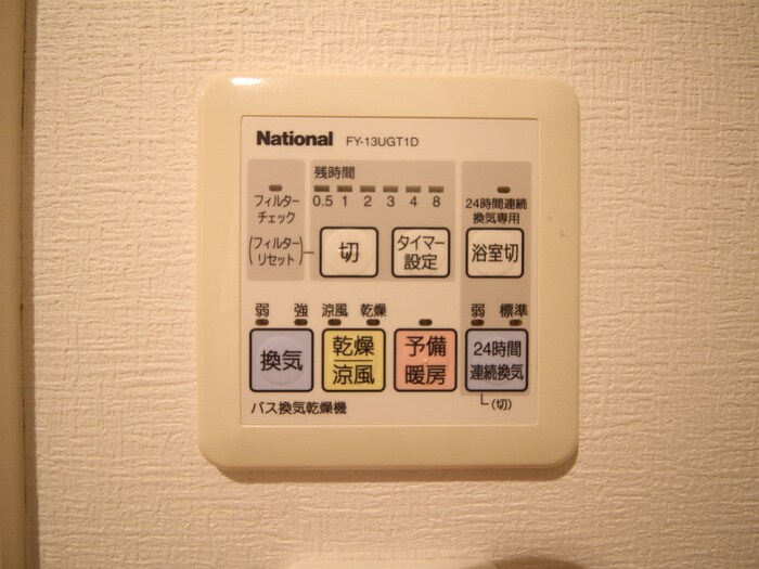 物件内観写真19　(内観写真)