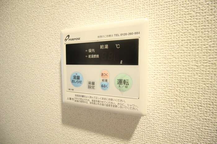 物件内観写真20　(内観写真)