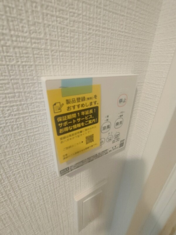 廊下