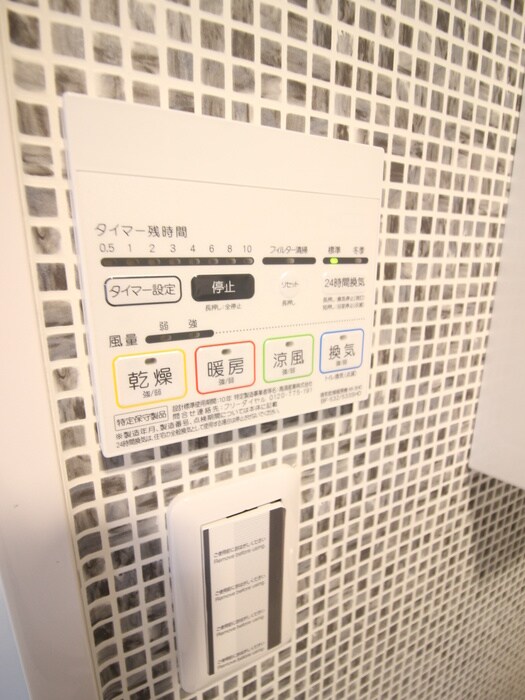 物件内観写真21　(内観写真)