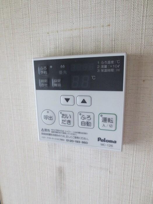 物件内観写真15　(内観写真)