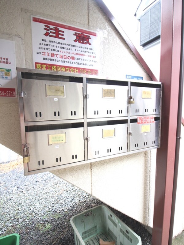 建物設備