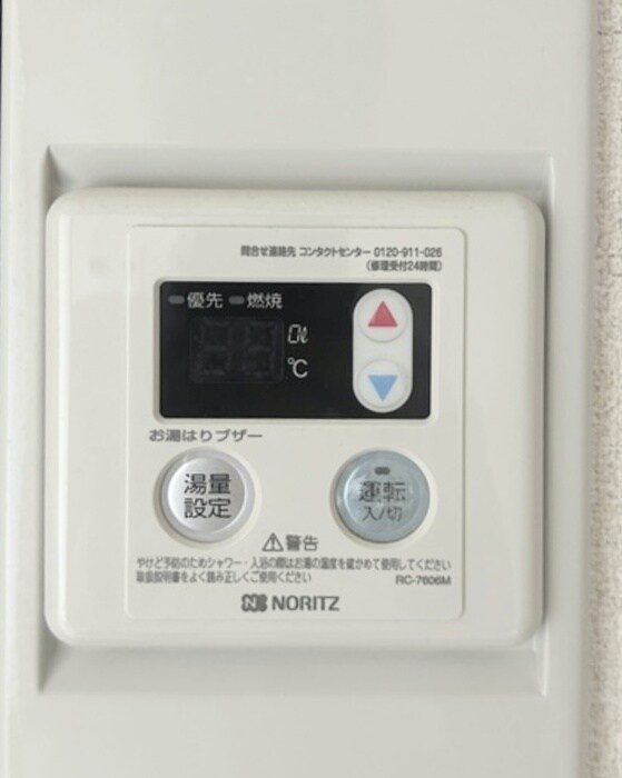 物件内観写真20　(内観写真)