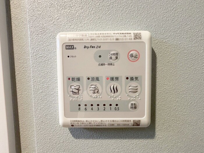 物件内観写真17　(内観写真)