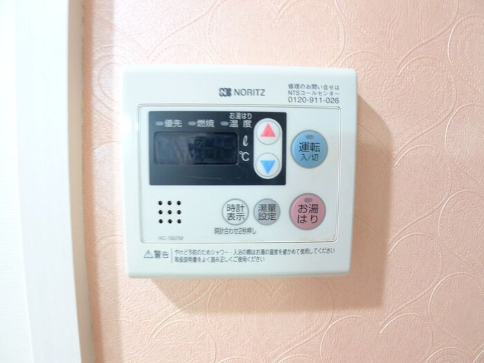 物件内観写真20　(内観写真)