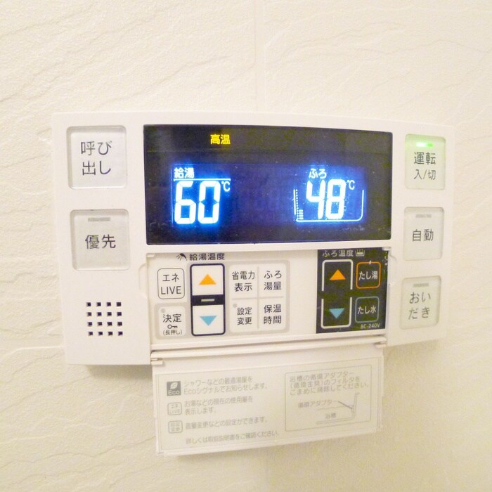 物件内観写真19　(内観写真)