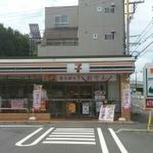 セブン-イレブン日野大坂上１丁目店
