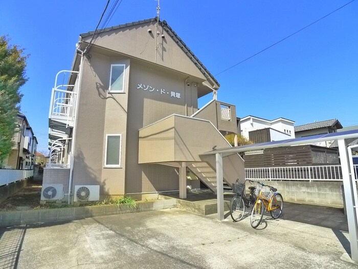 物件外観写真5　(周辺環境)