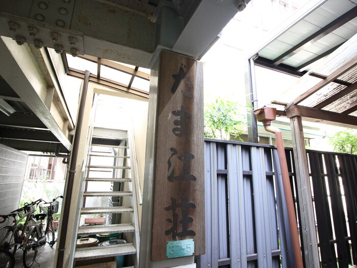 物件外観写真1　(エントランス部分)