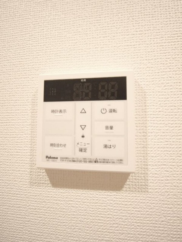 居室