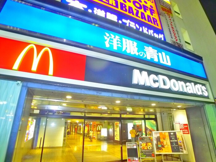 マクドナルド