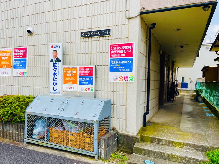 外観写真