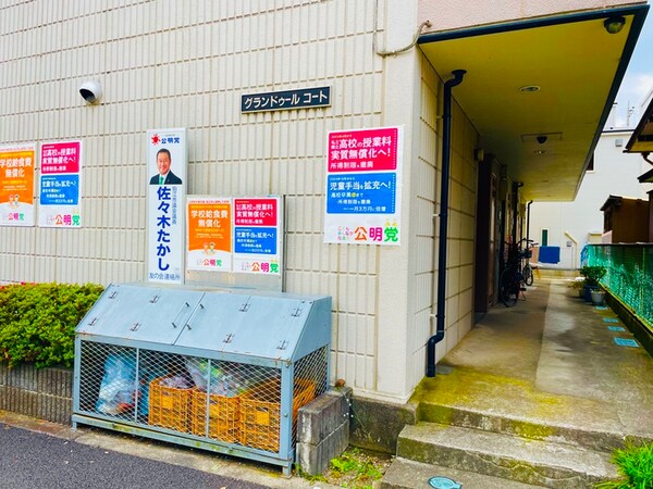 エントランス部分