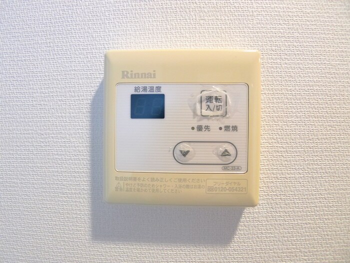 物件内観写真20　(内観写真)