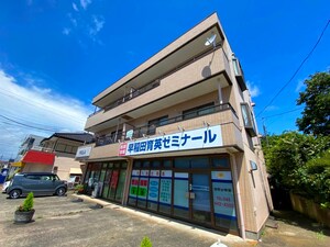うすやマンション外観写真
