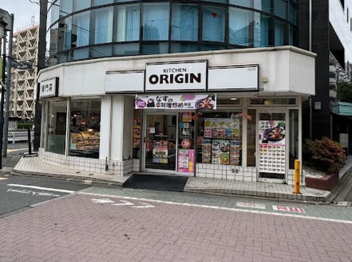 キッチンオリジン＿荻窪南店