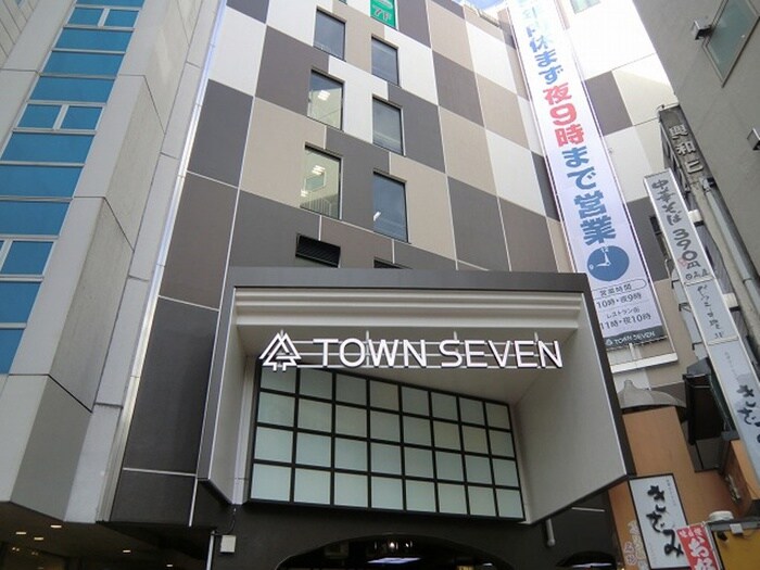 荻窪タウンセブン