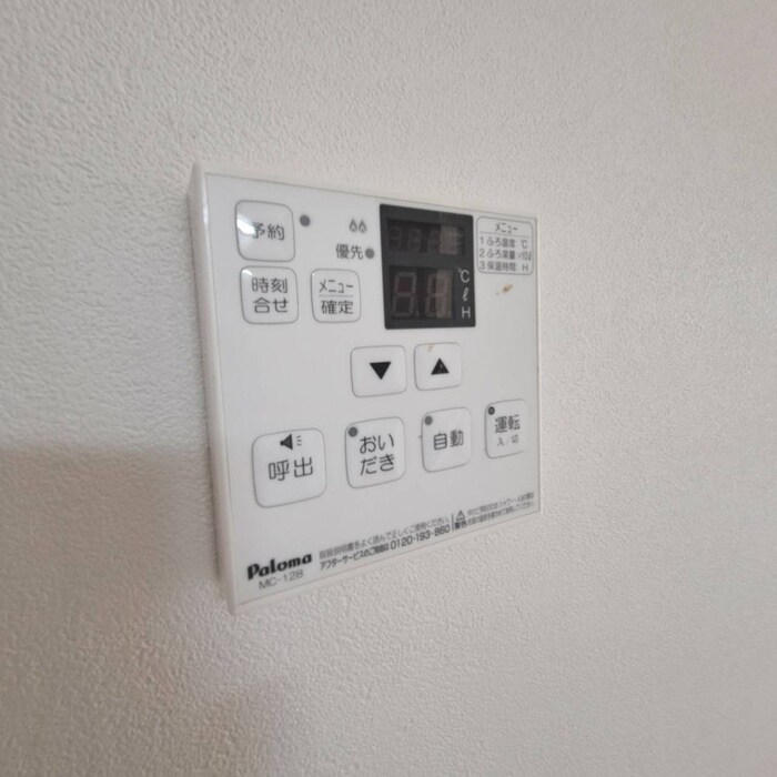 物件内観写真20　(内観写真)