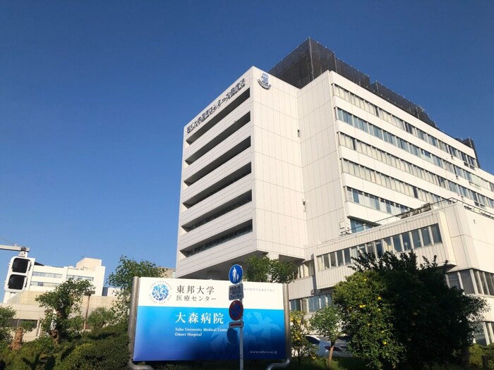 東邦大学医療センター大森病院
