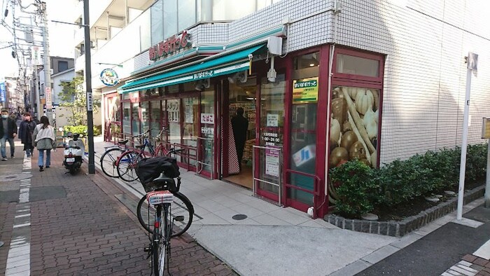 まいばすけっと大森町駅前店