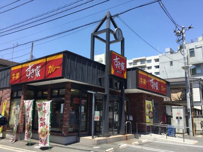 すき家 大田東邦医大通店