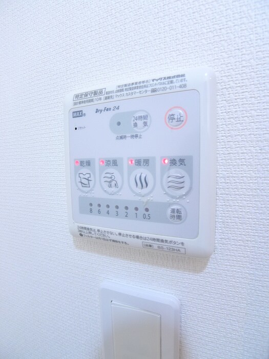 物件内観写真18　(内観写真)