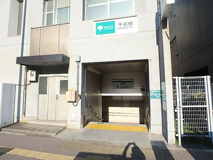 物件外観写真6　(周辺環境)