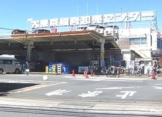 府中卸売りセンター